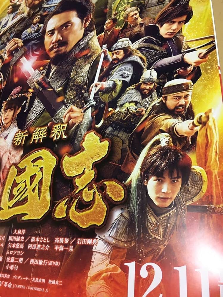 『プロメア』宣伝用特大B1ポスター プロメア』宣伝用特大B1ポスター プロメア』宣伝用特大B1ポスター